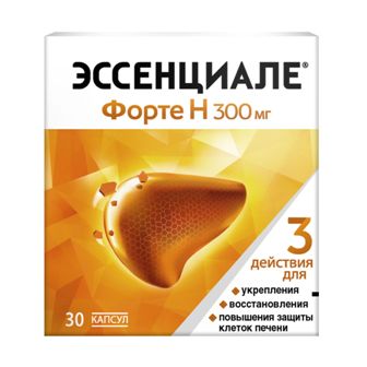 Эссенциале Форте H, капсулы 300мг, 30 шт