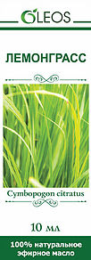 Oleos (Олеос) масло эфирное Лемонграсс 10мл