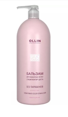 Купить оллин силк тач (ollin silk touch) бальзам для окрашенных волос стабилизатор цвета, 1000 мл в Ваде