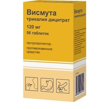 Висмута трикалия дицитрат, таблетки, покрытые пленочной оболочкой 120мг, 56 шт