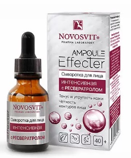 Novosvit (Новосвит) Ampoule Effecter Сыворотка для лица интенсивная с Ресвератролом, 25мл