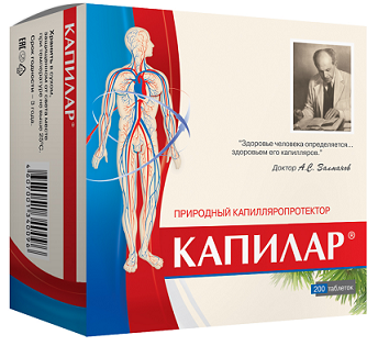 Капилар, таблетки 250мг, 200 шт БАД