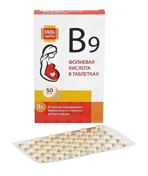 Фолиевая кислота Будь здоров! таблетки 50шт БАД