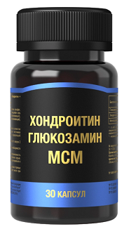 Хондроитин+Глюкозамин+МСМ, капсулы 30шт БАД