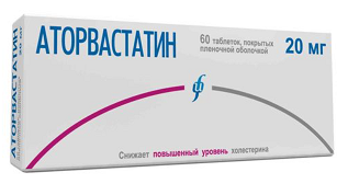 Аторвастатин, таблетки покрытые пленочной оболочкой 20мг, 60 шт