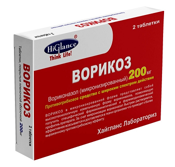 Ворикоз, таблетки покрытые пленочной оболочкой 200 мг, 2 шт