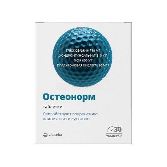 Остеонорм МСМ максимум Витатека, таблетки покрытые оболочкой 1545мг, 30 шт БАД