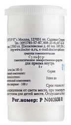 Сульфур, 30С гранулы гомеопатические, 5г