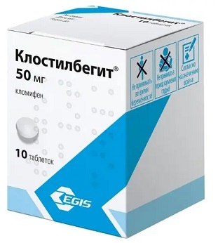 Клостилбегит, таблетки 50мг, 10 шт