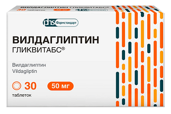 Вилдаглиптин Гликвитабс, таблетки 50мг 30шт