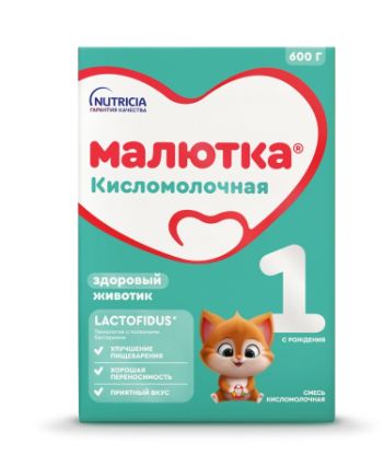 Малютка 1 смесь сухая кисломолочная c рождения, 600 г
