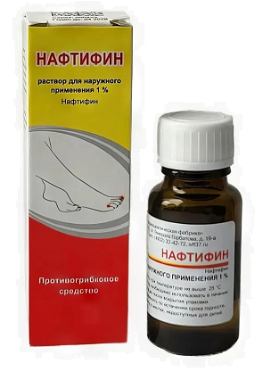 Нафтифин, раствор для наружного применения 1%, флакон, 20мл