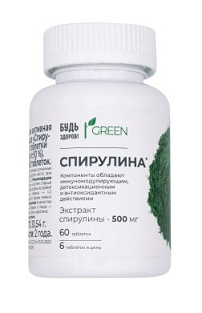 Спирулина Будь Здоров! Грин, таблетки массой 500мг 60шт БАД