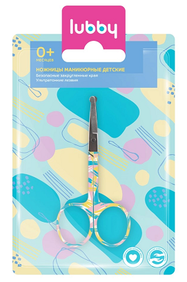 Lubby (Лабби) ножницы маникюрные детские 0+/27382
