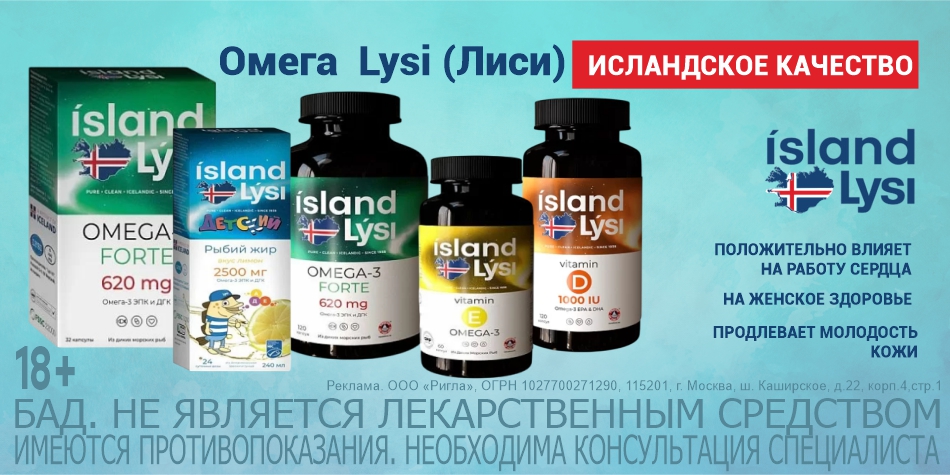 Лиси Февраль 26/Март/Апрель 26