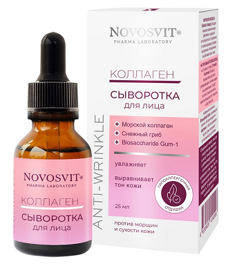 Novosvit (Новосвит) сыворотка для лица коллаген 25 мл