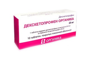 Декскетопрофен Органика, таблетки, покрытые пленочной оболочкой 25мг, 10 шт