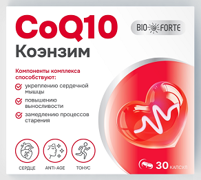 Коэнзим Q10 BioForte, капсулы 30шт БАД 