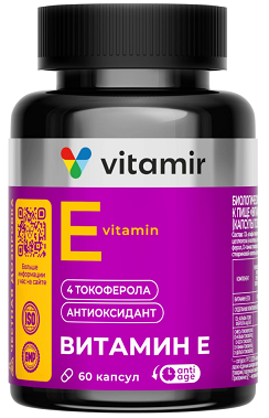 Витамир витамин Е смесь токоферолов, капсулы 60 шт БАД
