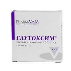 Глутоксим, раствор для инъекций 30мг/мл, ампулы 1мл, 5 шт