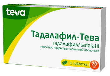 Тадалафил-Тева, таблетки, покрытые пленочной оболочкой 20мг 1шт