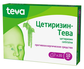 Цетиризин-Тева, таблетки, покрытые пленочной оболочкой 10мг, 20 шт