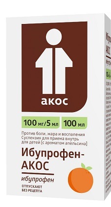 Ибупрофен-АКОС, суспензия для приема внутрь, апельсиновая 100мг/5мл, флакон 100мл