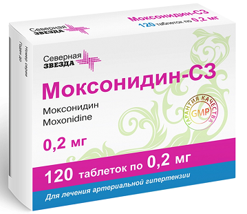 Моксонидин-СЗ, таблетки, покрытые пленочной оболочкой 0,2мг, 120 шт