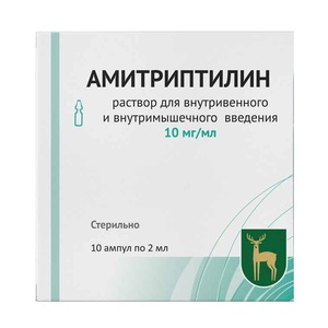 Амитриптилин, раствор для внутривенного и внутримышечного введения 10мг/мл, ампулы 2мл, 10 шт