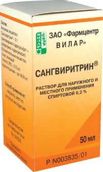 Сангвиритрин, раствор для наружного применения спиртовой 0,2%, флакон 50мл