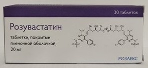 Розувастатин, таблетки, покрытые пленочной оболочкой 20мг, 30 шт