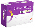 Купить вилдаглиптин, таблетки 50мг, 28шт в Ваде