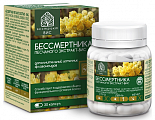 Купить бессмертника песчаного экстракст вис, капсулы 30шт бад в Ваде