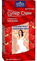 Купить супер слим фиточай с ароматом малины, фильтр-пакеты 2г, 30 шт бад в Ваде