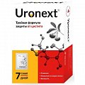 Купить уронекст порошок для приема внутрь, саше 2,6г, 7 шт бад в Ваде