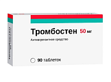 Купить тромбостен, таблетки кишечнорастворимые, покрытые пленочной оболочкой 50мг, 90 шт в Ваде