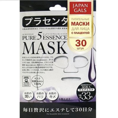Купить japan gals (джапан галс) маска плацента pure5 essential, 30 шт в Ваде