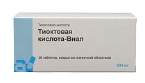 Купить тиоктовая кислота-виал, таблетки, покрытые пленочной оболочкой 600мг, 30 шт в Ваде