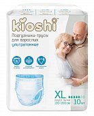 Купить kioshi (киоши) подгузники-трусы для взрослых бумажные, размер xl 10 шт в Ваде