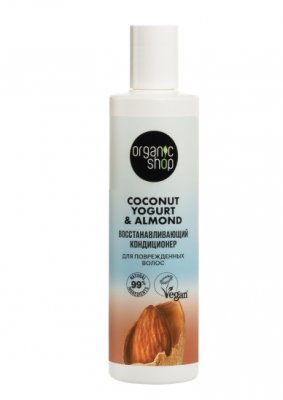 Купить organic shop (органик шоп) coconut yogurt&almond кондиционер для поврежденных волос восстанавливающий, 280мл в Ваде