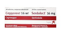 Купить сердолект, таблетки покрытые оболочкой 16мг, 28 шт в Ваде