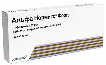 Альфа Нормикс Форте, таблетки покрытые пленочной оболочкой 550 мг, 14 шт