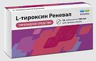 Купить л-тироксин реневал, таблетки 100мкг, 56 шт в Ваде