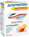 Купить антигриппин-экспресс, порошок для приготовления раствора для приема внутрь, лимонный пакет 13,1г, 9 шт в Ваде