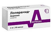 Купить лоперамид-акрихин, капсулы 2мг, 30 шт в Ваде