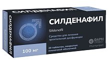 Купить силденафил, таблетки, покрытые пленочной оболочкой, 100мг, 20 шт в Ваде