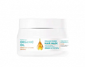 Купить professional organic oil (профессионал органик) маска для волос на аргановом масле объем и густота, 270мл в Ваде