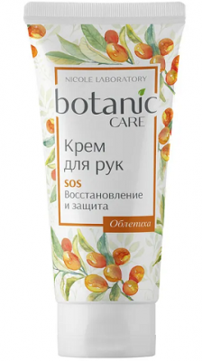 Купить botanic care (ботаник кеа) крем для рук sos восстановление и защита 75мл в Ваде