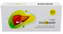 Купить холикрон, таблетки 200 мг, 50 шт в Ваде