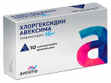 Купить хлоргексидин авексима, суппозитории вагинальные 16мг 10шт в Ваде